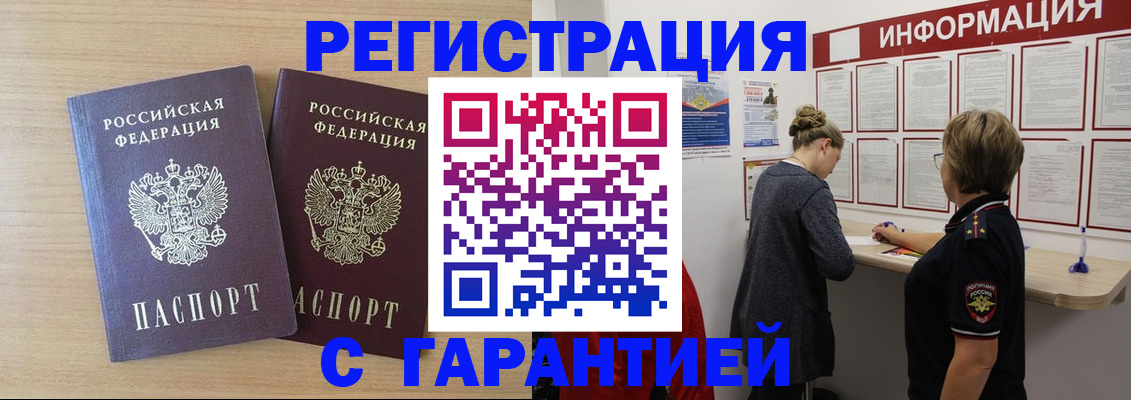 форма 3 в Архангельской области